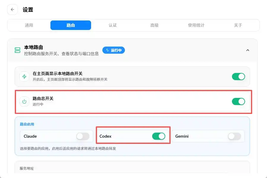 Codex终于宣布支持第三方模型了，但我更想和你分享这两个超赞的工具！