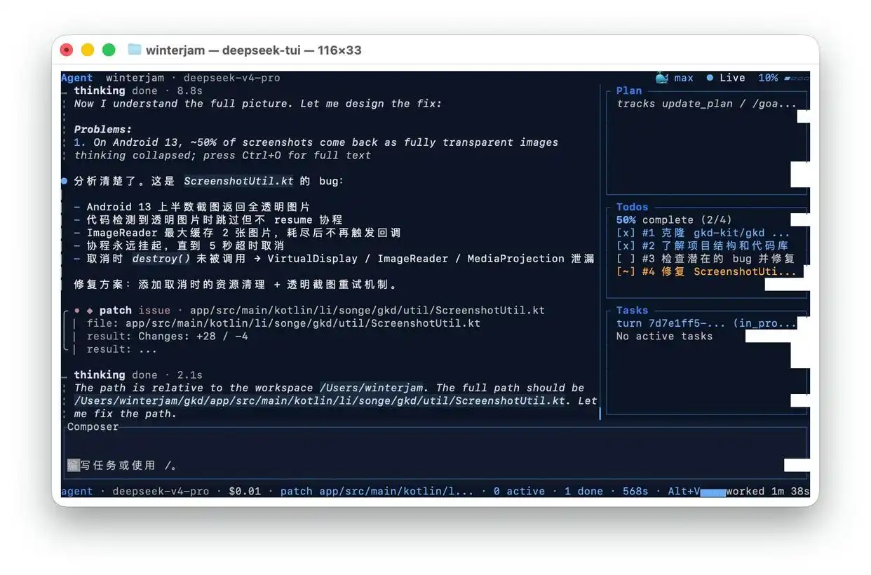 别再等官方了！第三方「国产Codex」火了，一天狂揽8K个Star！