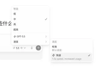 不充 Plus也能畅玩！三种Codex国内接入方案实测大揭秘！