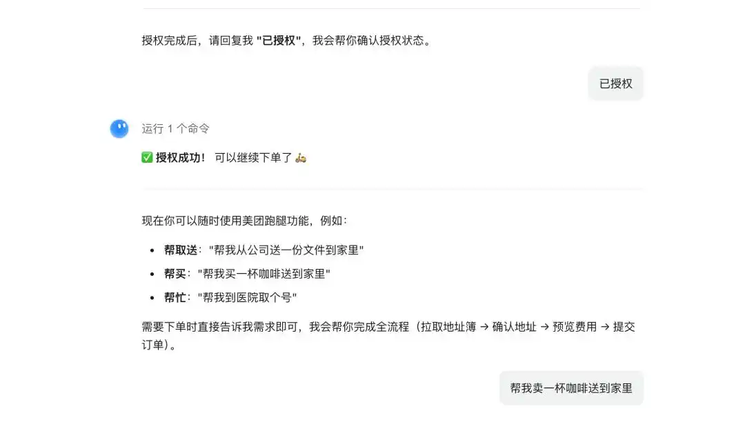 国产版Codex上线！AI终于不再内卷，全面接管各行各业的生产！