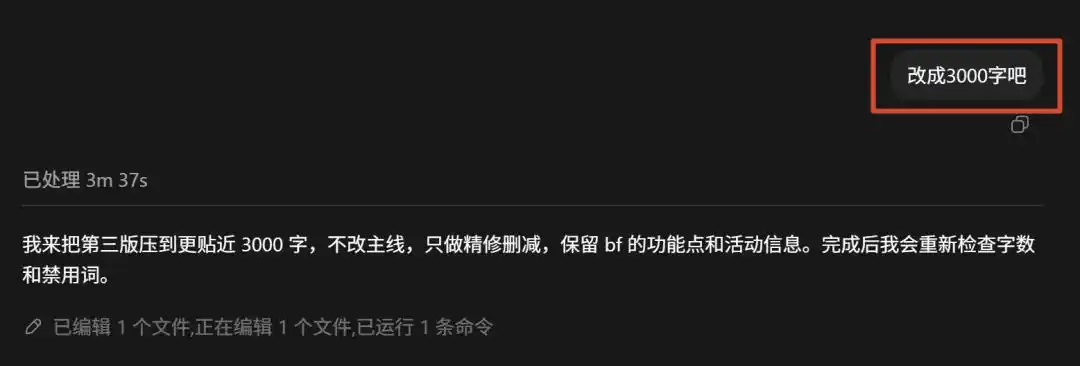 你绝对不能错过这份超详细的Codex教程，看完后你就会明白它为何如此火爆！