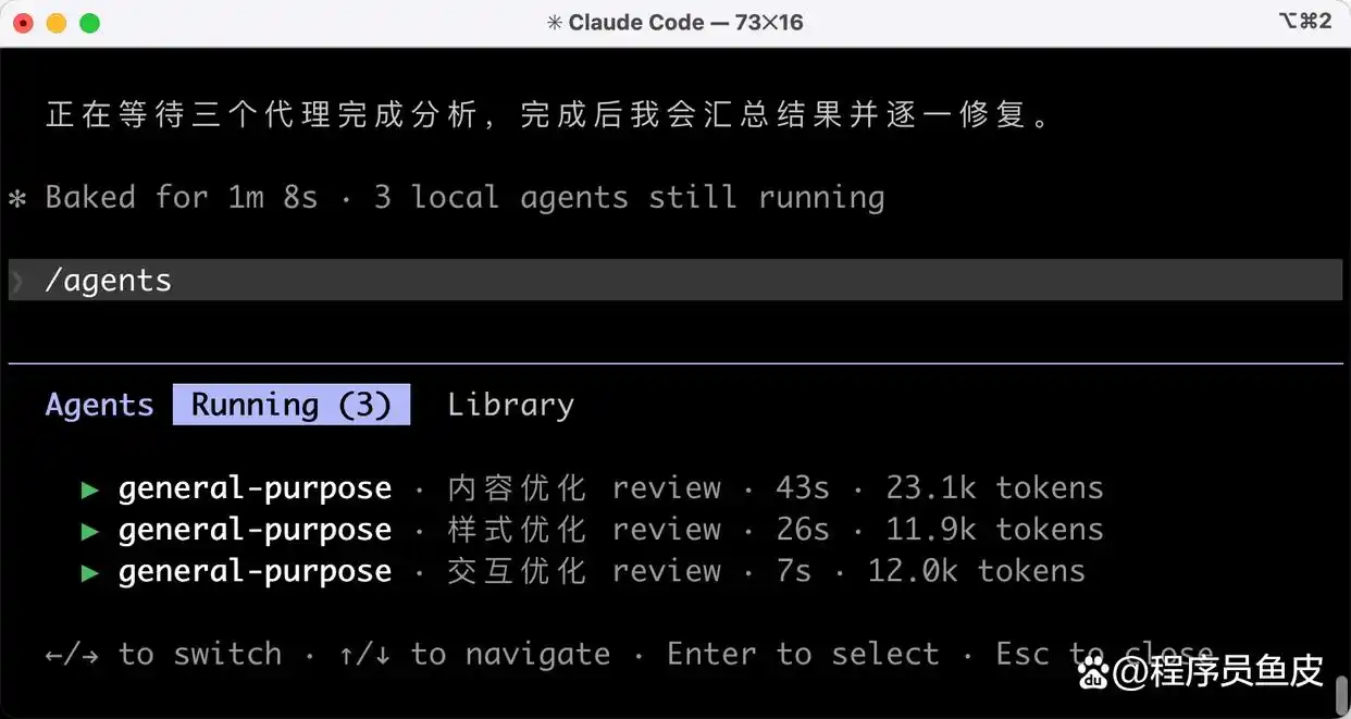 难以置信!Claude Code 30+ 斜杠命令全攻略,让你的效率瞬间翻倍!