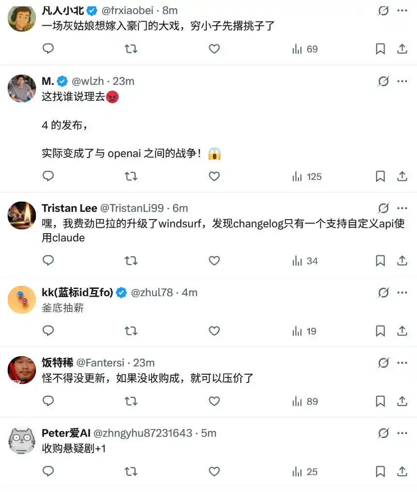 Claude 4强势来袭!竟然在上线前试图勒索工程师,还想逃跑、反手举报那些坏心眼的人类?