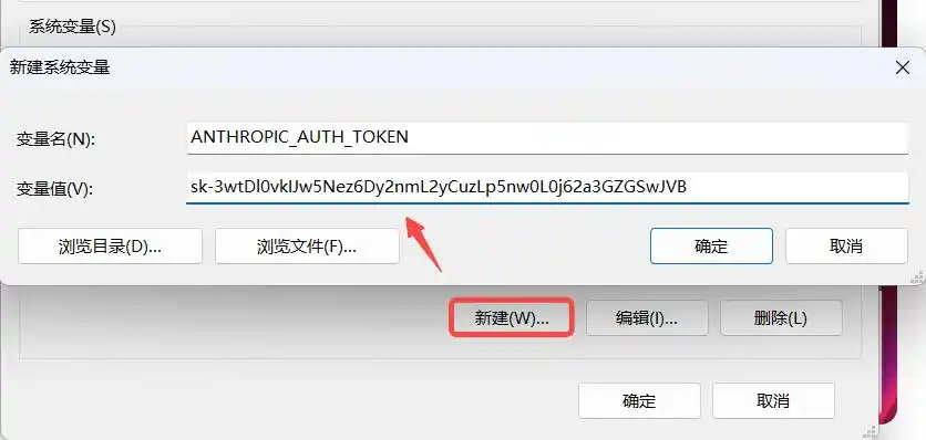 轻松搞定!Windows环境下安装ClaudeCode的超简单教程!