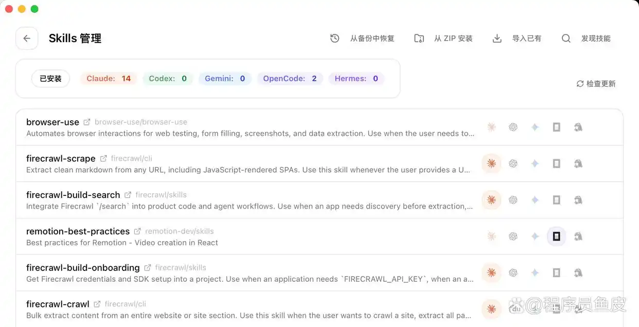 难以置信!Claude Code 30+ 斜杠命令全攻略,让你的效率瞬间翻倍!