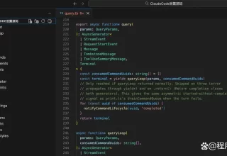 哇，Claude Code 源码竟然泄露了！我挖出了 11 个惊人秘密！
