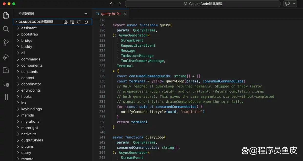 哇，Claude Code 源码竟然泄露了！我挖出了 11 个惊人秘密！