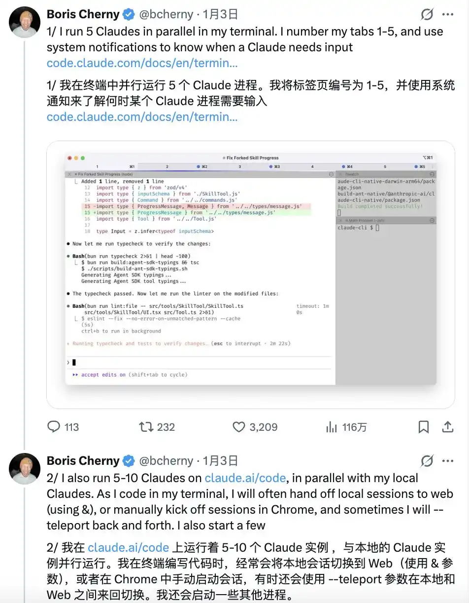 “没想到今年我竟然还没动手写过一行代码!”Claude Code之父揭秘:CC的诞生是“偶然”,现在主要在手机上忙活!