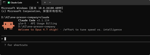 轻松掌握Claude Code，快速上手的基础使用秘籍！