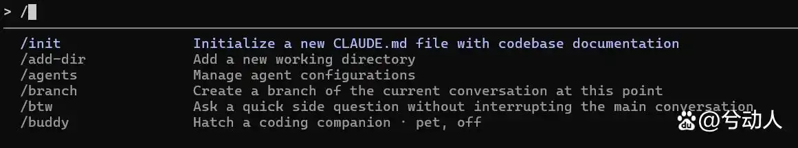 绝对不能错过的Claude Code秘籍:命令大合集与实战工作流!