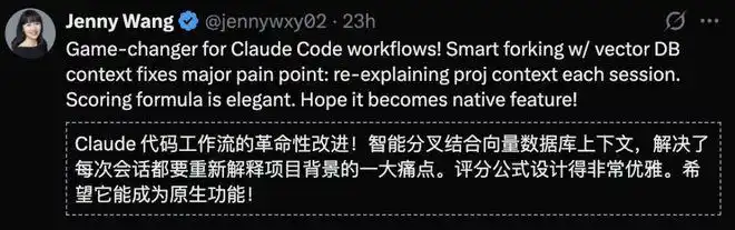 哇,Claude竟然实现了「永久记忆」!官方还没发布,大神们已经玩得不亦乐乎!
