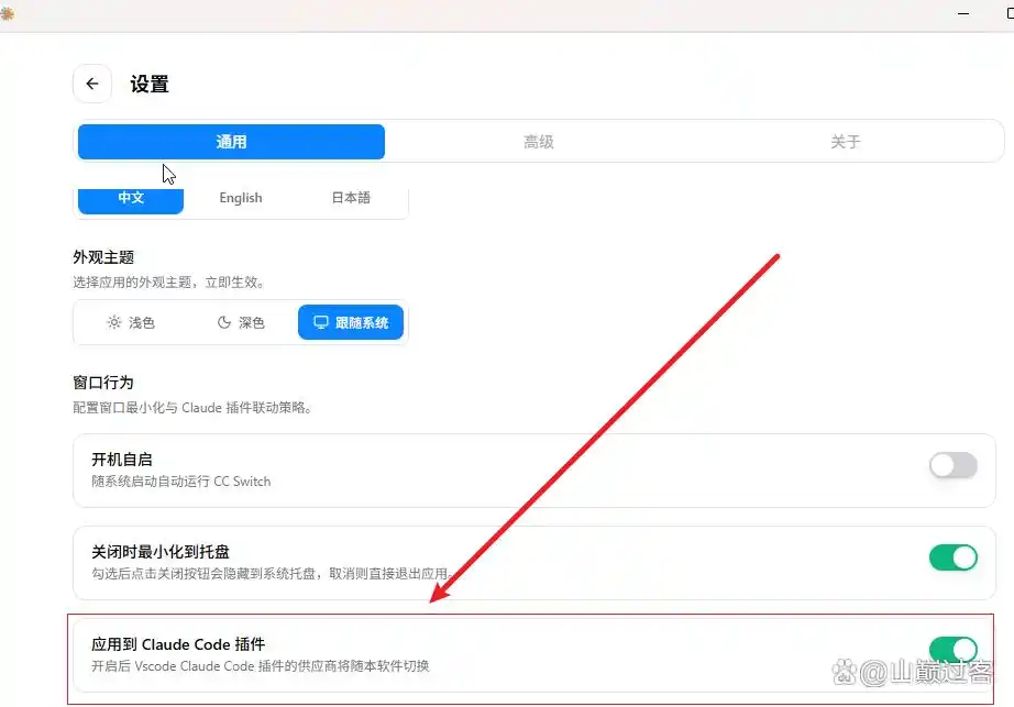 从零开始也能轻松玩转!Claude Code 安装与实战攻略大揭秘