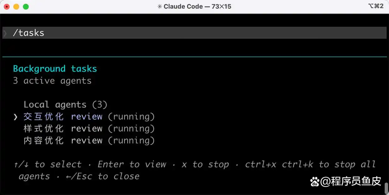 难以置信!Claude Code 30+ 斜杠命令全攻略,让你的效率瞬间翻倍!