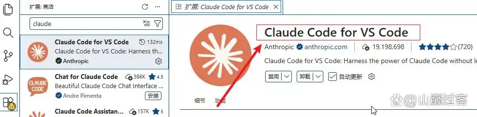 从零开始也能轻松玩转!Claude Code 安装与实战攻略大揭秘