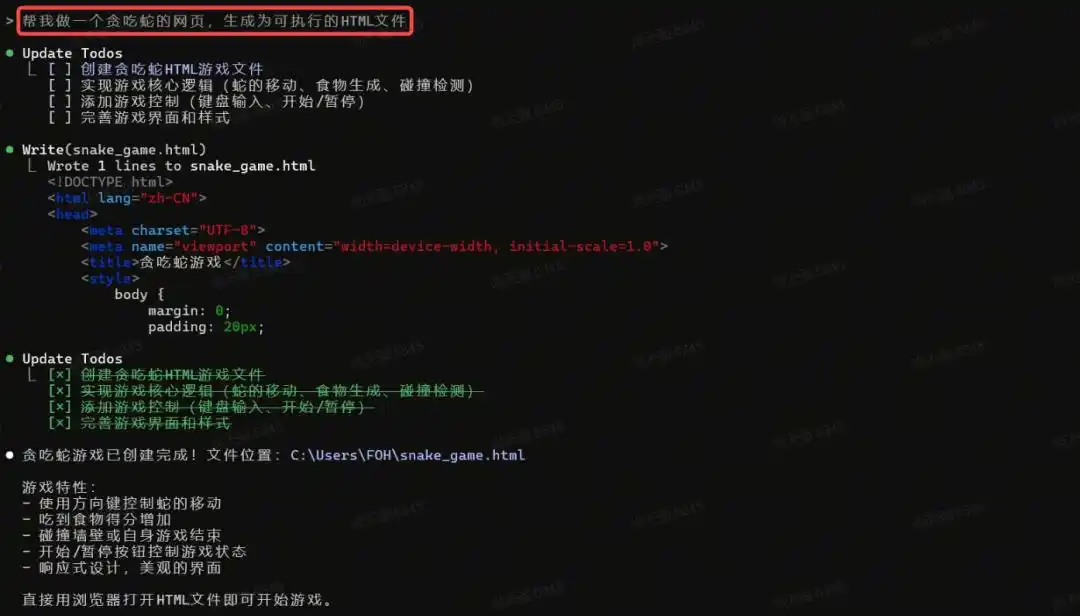 轻松搞定!Windows环境下安装ClaudeCode的超简单教程!