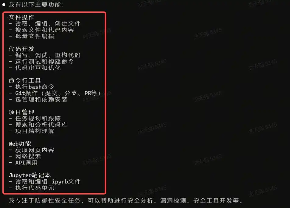 轻松搞定！Windows环境下安装ClaudeCode的超简单教程！