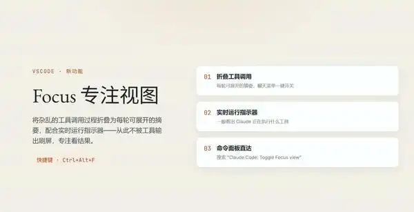 Claude Code 2.1.221重磅升级!凭据隔离和后台自动提交让你的CLI工具体验飞升!