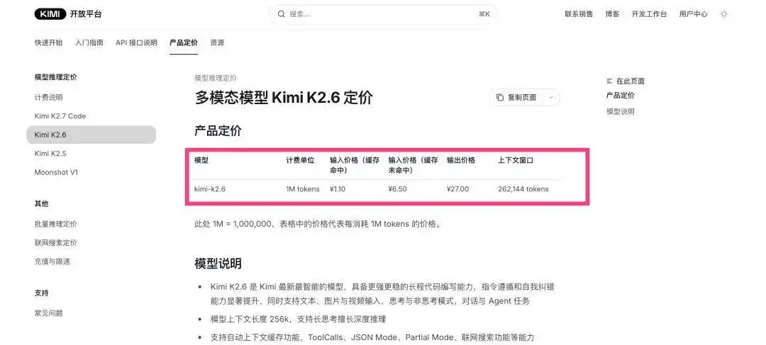 用 Claude Code 零代码打造商品库存管理系统,简直太厉害了!