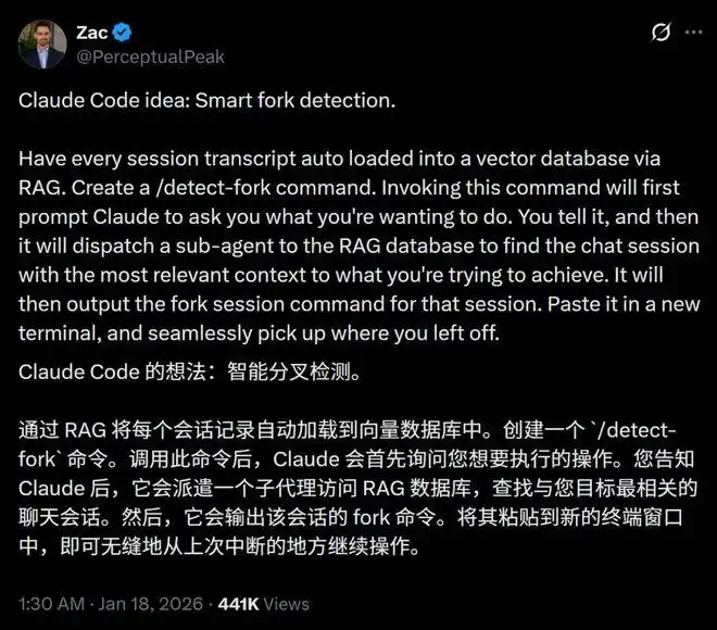 哇,Claude竟然实现了「永久记忆」!官方还没发布,大神们已经玩得不亦乐乎!