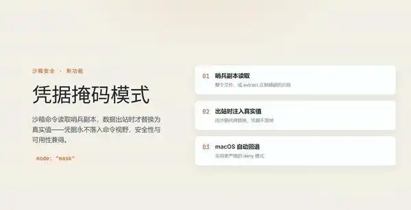Claude Code 2.1.221重磅升级!凭据隔离和后台自动提交让你的CLI工具体验飞升!