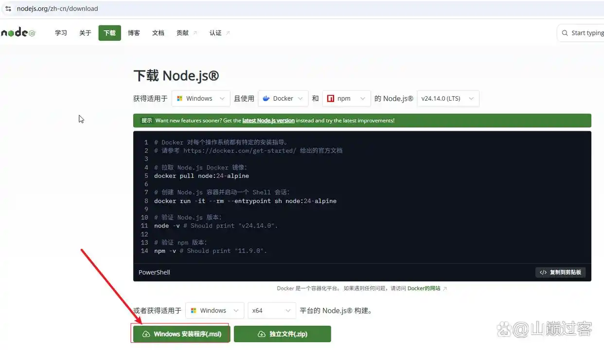 从零开始也能轻松玩转！Claude Code 安装与实战攻略大揭秘