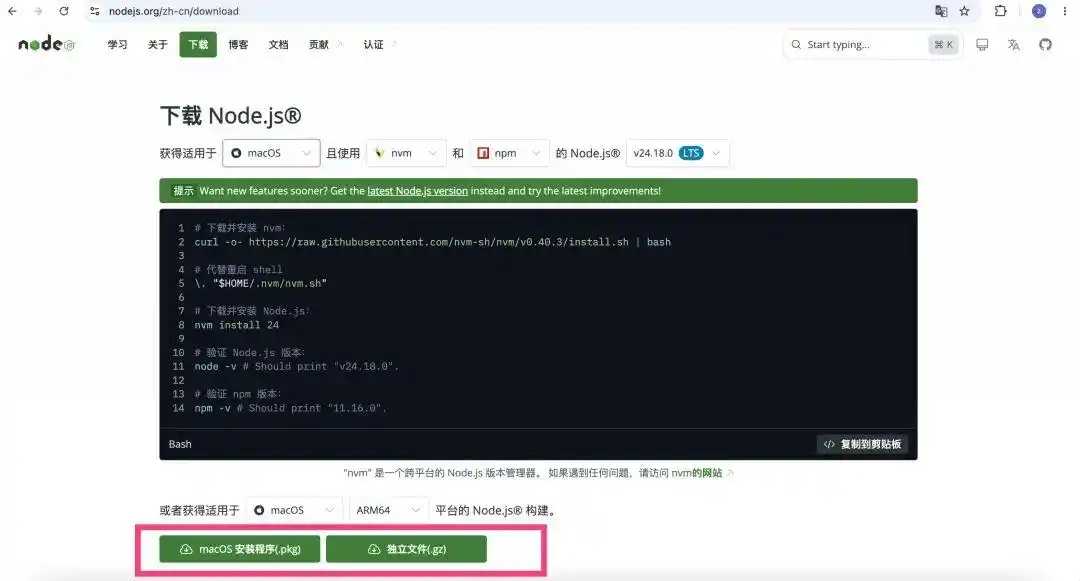 用 Claude Code 零代码打造商品库存管理系统,简直太厉害了!