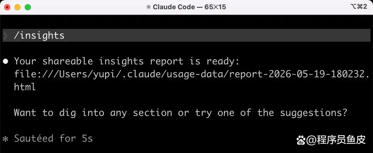 难以置信!Claude Code 30+ 斜杠命令全攻略,让你的效率瞬间翻倍!
