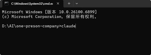 轻松掌握Claude Code，快速上手的基础使用秘籍！