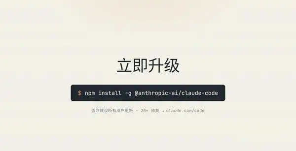 Claude Code 2.1.221重磅升级!凭据隔离和后台自动提交让你的CLI工具体验飞升!