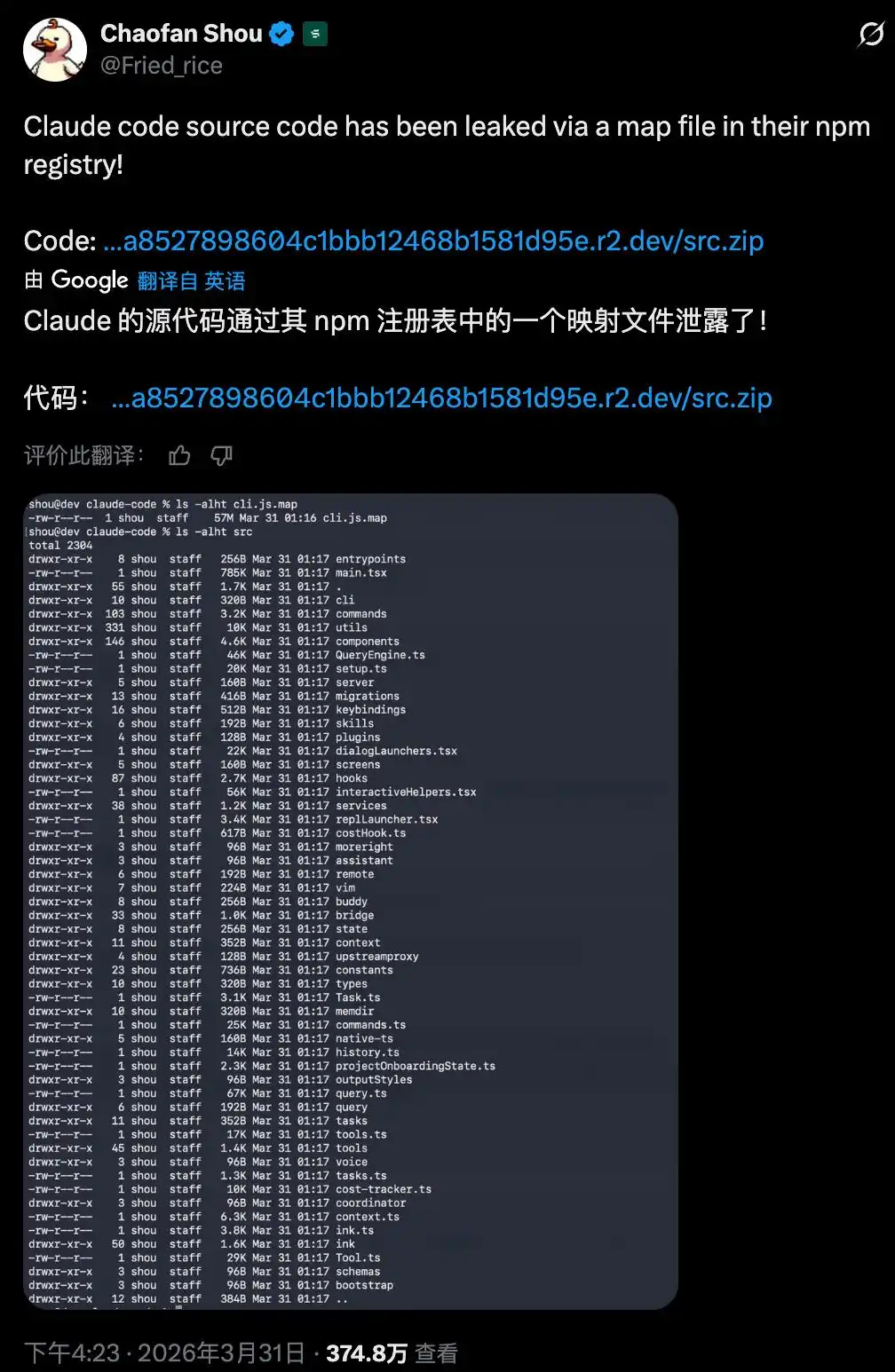 Claude Code被动开源，连马斯克都惊呆了，国内的狂欢气氛到底有多热烈？