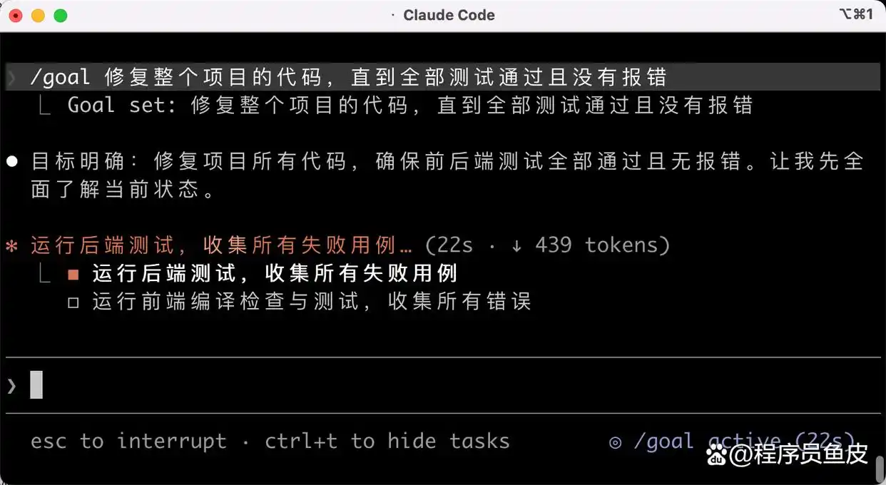 难以置信!Claude Code 30+ 斜杠命令全攻略,让你的效率瞬间翻倍!