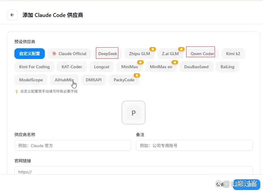 从零开始也能轻松玩转!Claude Code 安装与实战攻略大揭秘