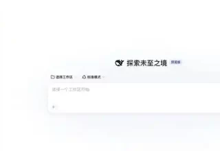 竟然用《我的世界》玩法逆袭Claude Code，玩了一夜DeepSeek Harness的我心情超复杂！