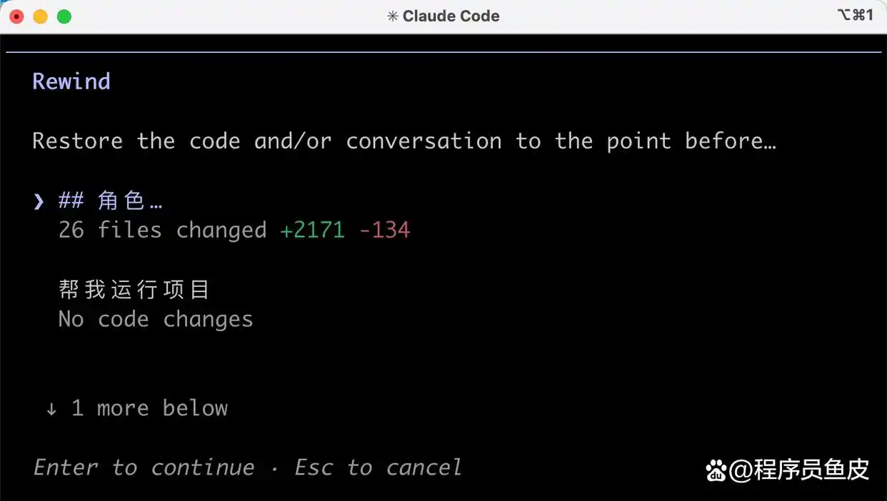 难以置信!Claude Code 30+ 斜杠命令全攻略,让你的效率瞬间翻倍!