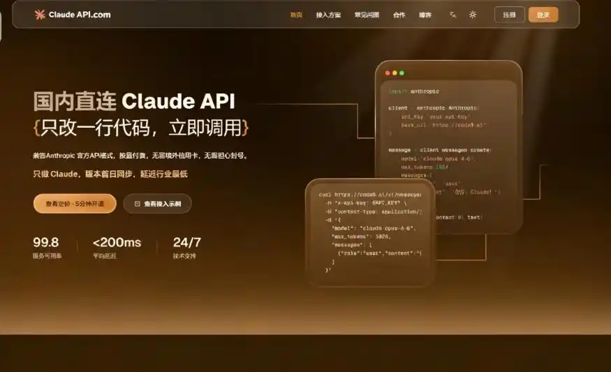 轻松上手Claude Code:带你体验官方Key直连的无忧教程!