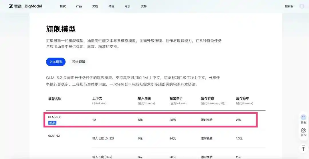 用 Claude Code 零代码打造商品库存管理系统,简直太厉害了!