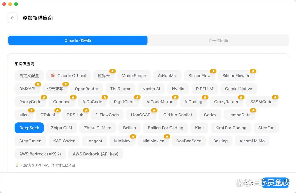 难以置信!Claude Code 30+ 斜杠命令全攻略,让你的效率瞬间翻倍!