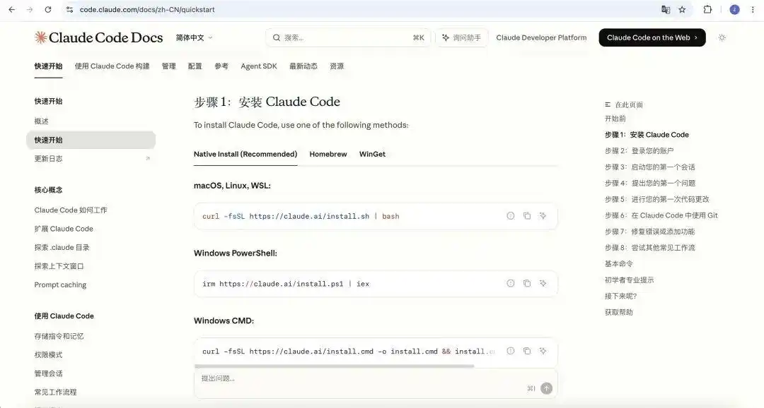 用 Claude Code 零代码打造商品库存管理系统,简直太厉害了!