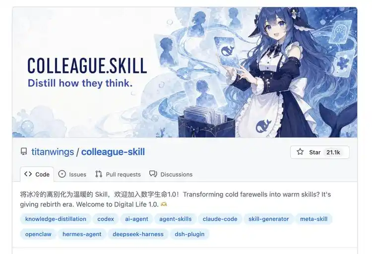 竟然用《我的世界》玩法逆袭Claude Code，玩了一夜DeepSeek Harness的我心情超复杂！