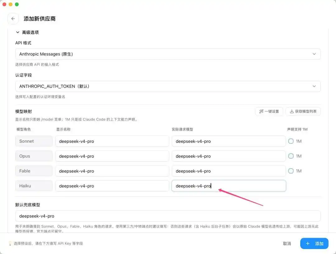 用 Claude Code 零代码打造商品库存管理系统,简直太厉害了!