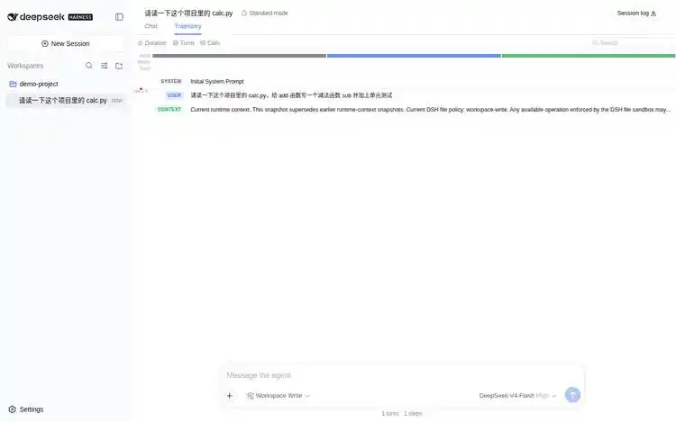 竟然用《我的世界》玩法逆袭Claude Code，玩了一夜DeepSeek Harness的我心情超复杂！