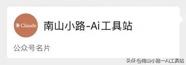 Claude Code到底是什么？它和我们平常用Claude写代码有什么不一样呢？