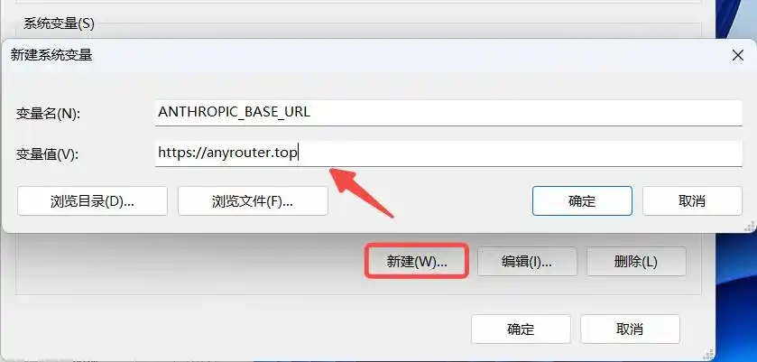 轻松搞定!Windows环境下安装ClaudeCode的超简单教程!