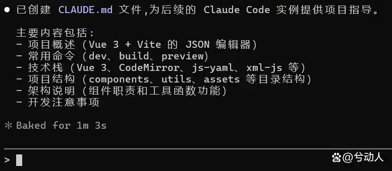 绝对不能错过的Claude Code秘籍:命令大合集与实战工作流!