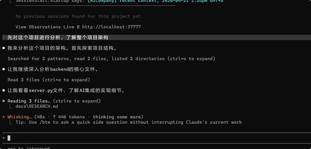 轻松掌握Claude Code，快速上手的基础使用秘籍！