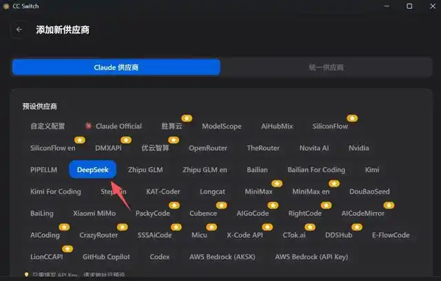想要快速上手Claude Code？这里有你需要的最全小白入门指南！