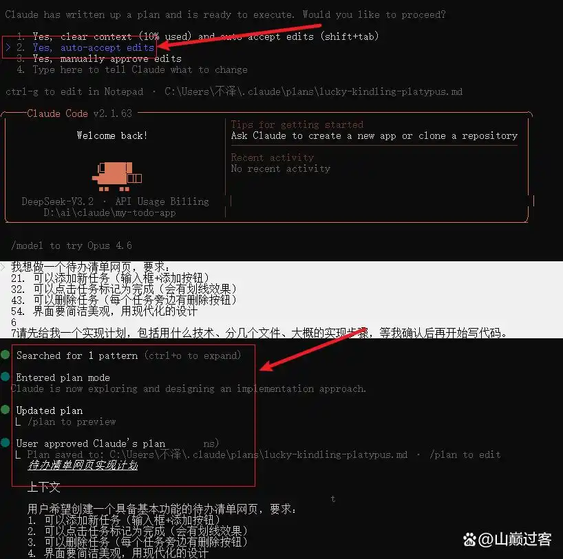 从零开始也能轻松玩转!Claude Code 安装与实战攻略大揭秘