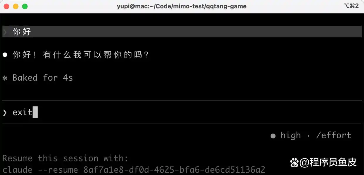 难以置信!Claude Code 30+ 斜杠命令全攻略,让你的效率瞬间翻倍!