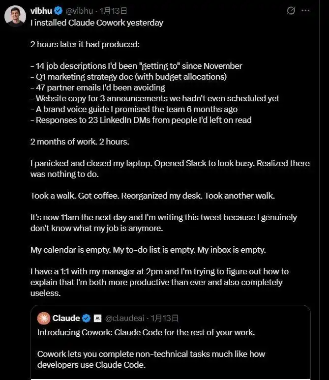 “这一周搞定一整年的工作！硅谷程序员为何对这款AI编程工具爱不释手？”