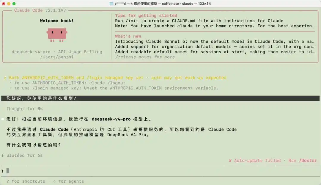 用 Claude Code 零代码打造商品库存管理系统,简直太厉害了!
